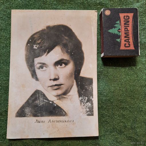 Трипутиной Анастасии Павловне от ученицы 5-го класса Иваровской Анны.