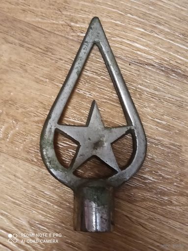 Навершие флага знамени обр. 1926 РККА времён ВОВ