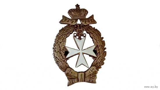 Царский полковой Знак 101-го Пермского пехотного полка реплика