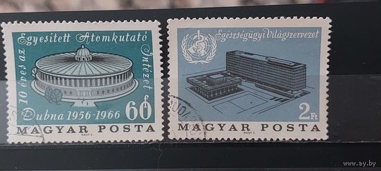 РАСПРОДАЖА ВЕНГРИЯ 1966г. Полная серия. Гаш.