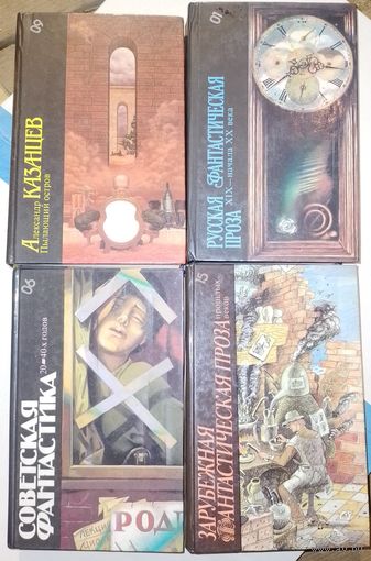 Книги в коллекцию