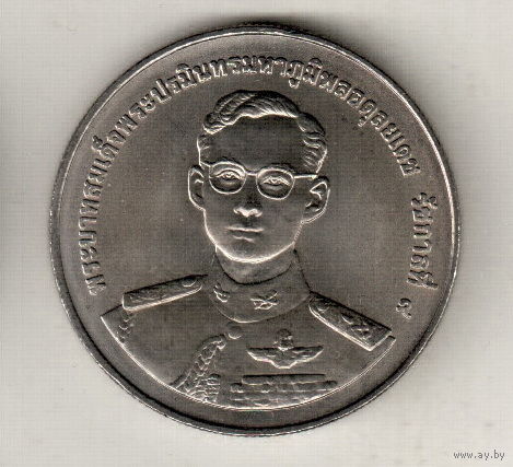 Таиланд 20 бат 1998 50 лет организации ветеранов
