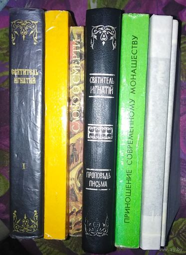 Игнатий Брянчанинов, Собрание творений, все 6 книг