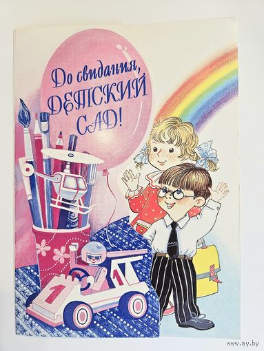 Варюшечева 1997 Редкая