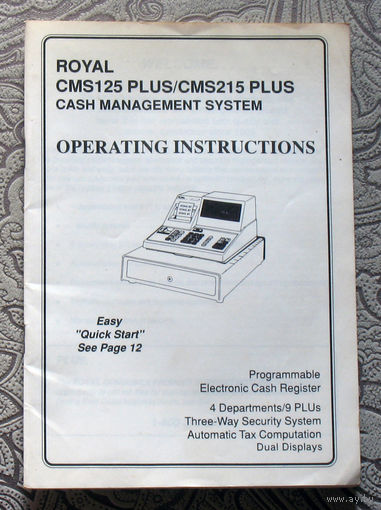 Машины контрольно-кассовые ROYAL CMS125 PLUS/CMS215 PLUS. Инструкция. 1991