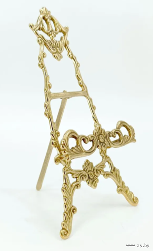 Подставка для картин, икон, тарелок, фото и др. Латунь