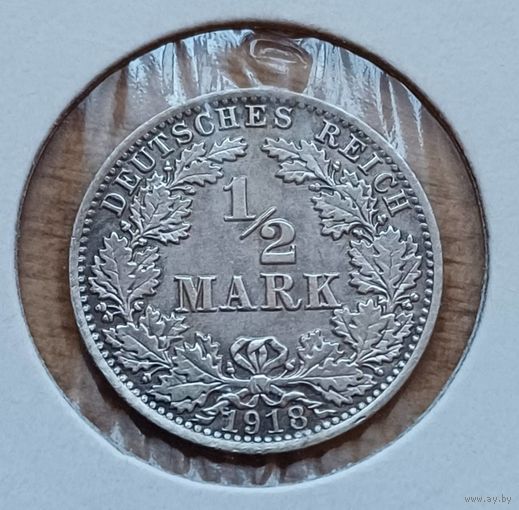 1\2 марки 1918год