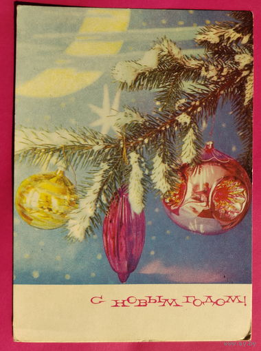 С новым годом! Подписанная. 1970 года. Фото Смолякова. 1620.