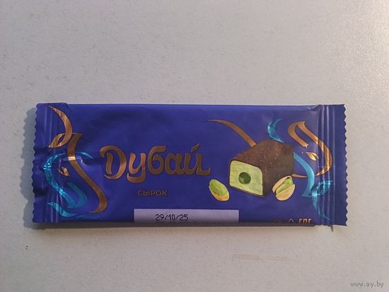 Обёртка от глазированного сырка