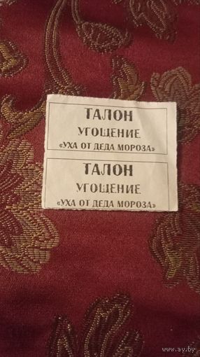 Буклеты, пригласительные билеты 2