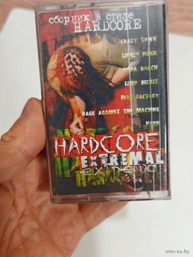 Hardcore аудиокассета