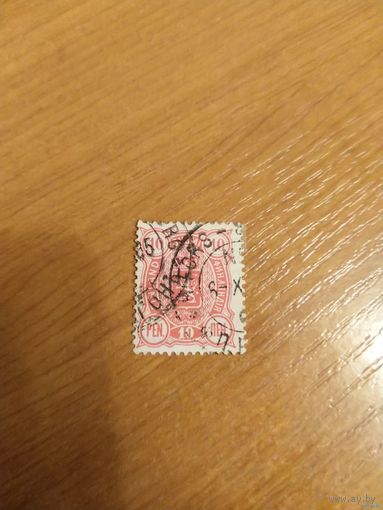 1889 Россия Великое княжество Финляндское мих 29 зуб 14 на 13 герб (1-2)