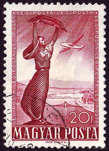 Технологии Венгрия 1950 год 1 марка