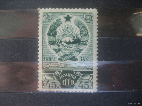 СССР 1941 Карело-Финская ССР чистая клей след от наклейки