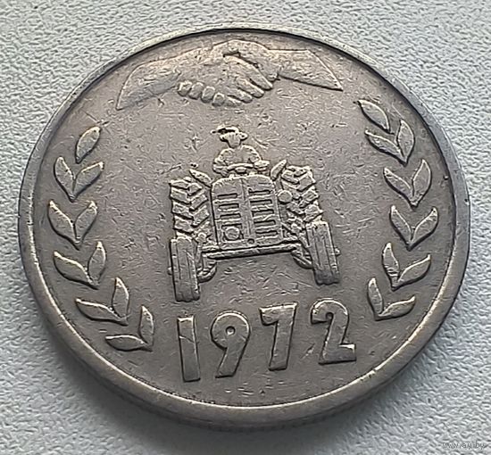 Алжир 1 динар, 1972 ФАО - Земельная реформа Без расстояния  7-2-11