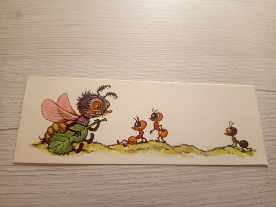 ОТКРЫТКА "ПОЗДРАВЛЯЮ!"