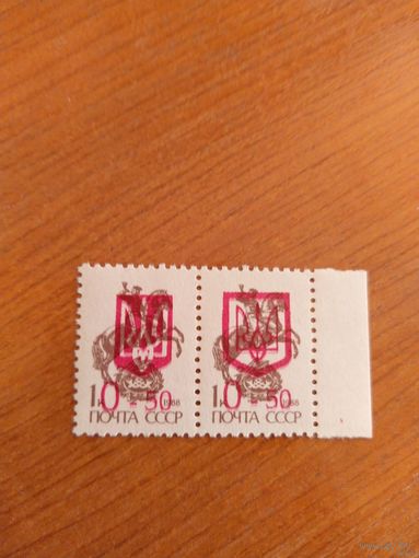 1992 Украина провизорий Киев - 3 пара разновидность двойная печать оригинал Лобко 31, 32 MNH** (1-10)