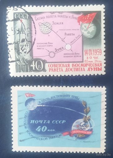 СССР 1959 Космос Луна2, без клея наклейка.