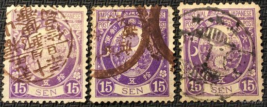 ЦІКАВІЦЬ АБМЕН! 1888, Koban Nouvelle, 15 сэнаў