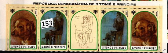 Сан-Томе и Принсипи 1981  ИСКУССТВО - ЖИВОПИСЬ  MNH