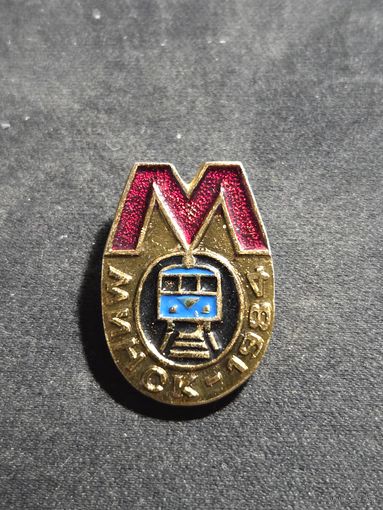 Значок Минск 1984
