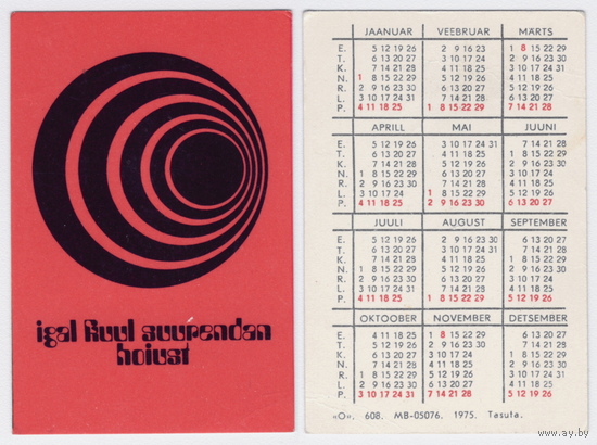 Календарь Прибалтика 1975
