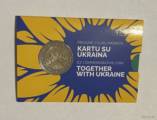 2 евро Литва 2023 Вместе с Украиной Коинкарта BU