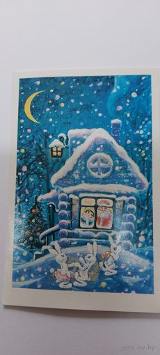 С новым годом! Т. Фролова 1989г.