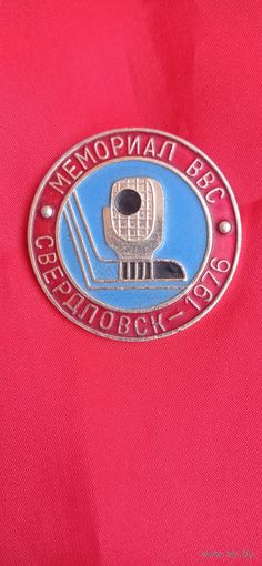 Мемориал ВВС Свердловск 1976 Хоккей
