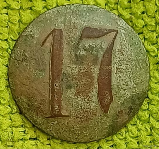 Пуговица 17
