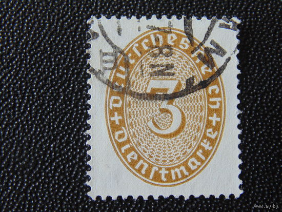 Германия. Веймарская республика. Служебные марки 1927-33 года.