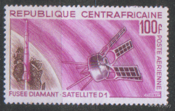 ЦАР. М. 119. 1966. Французский спутник. ЧиСт.