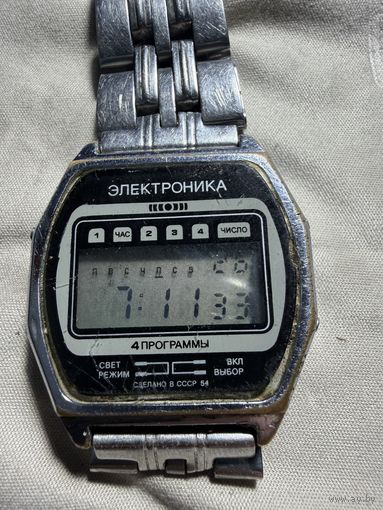 Часы ЭЛЕКТРОНИКА/ксп/