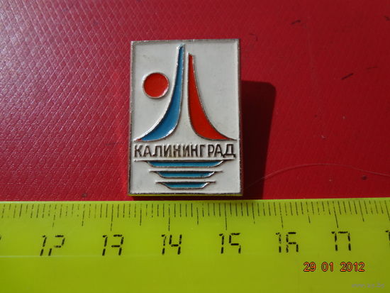 Значок Калининград (п).