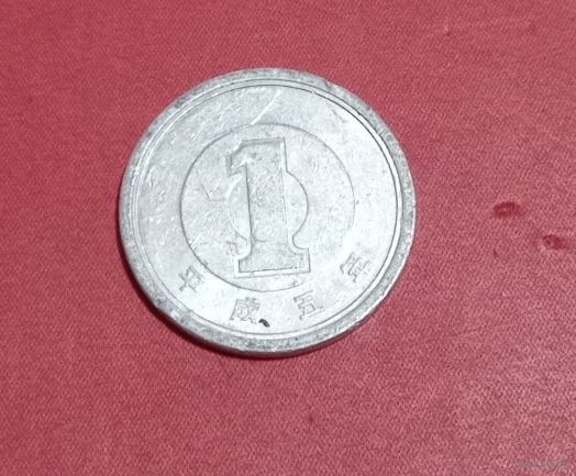 1 йена Япония