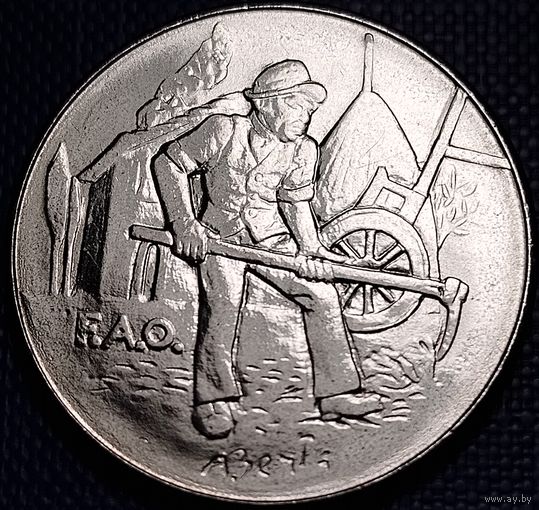 Сан - Марино 100 лир 1978 г. Работа.