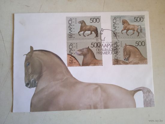 Кпд беларусь лошади