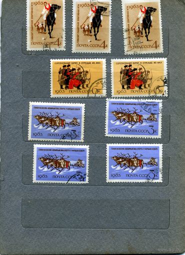 СССР, 1963,   НАЦИОНАЛЬНЫЕ ВИДЫ СПОРТА, сборка,   9м по 15 коп шт      гашеная