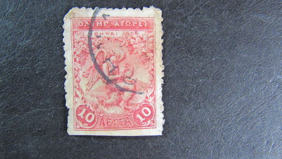 Марка Греции 1906г.