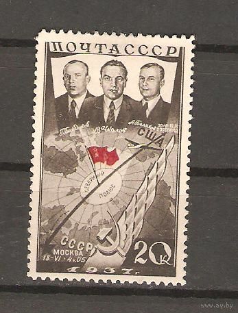СССР.1938.Маршрут экспедиции. Первый беспосадочный перелет Москва  США через Северный полюс.Состояние отличное.ЧиСт.с наклейкой