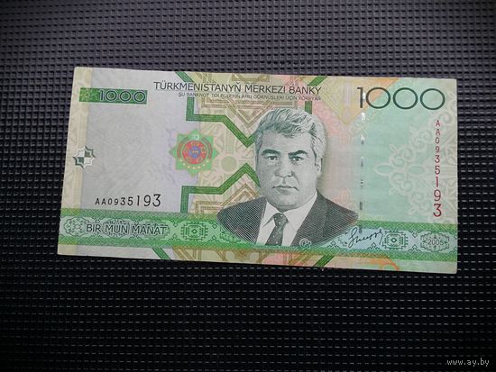Туркменистан 1000 манат 2005