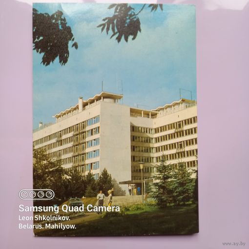 Открытка Прим. край. Санаторий имени 50 лет Октября.1979 г. АВИА ф. Ю. Муравина. ПРОДАЮ.