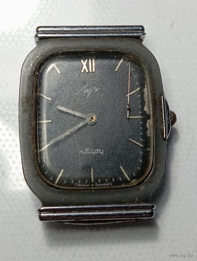 Часы кварцевые Луч с рубля .