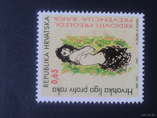 Хорватия 1997 против рака
