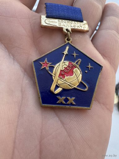 Значок. Ветеран 6 управления 1967-1987гг. Космодром Байконур.