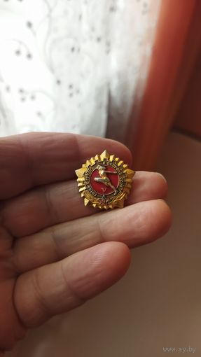 Значок ГТО 5 ст.