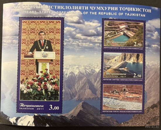 Таджикистан 2016 20 лет Независимости Таджикистана. Рахмон. Горы. Блок  MNH
