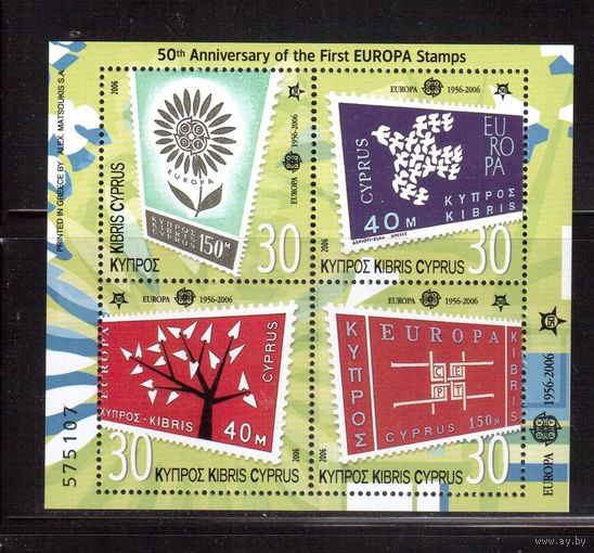 Кипр-2006, (Мих.Бл.25)   ,** , 50-лет маркам ЕВРОПА(СЕРТ),