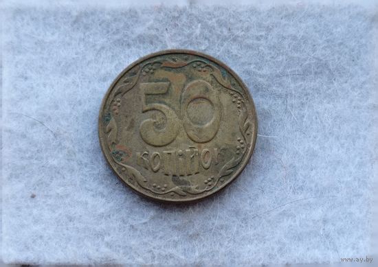 Werty71 Украина 50 копеек 2014