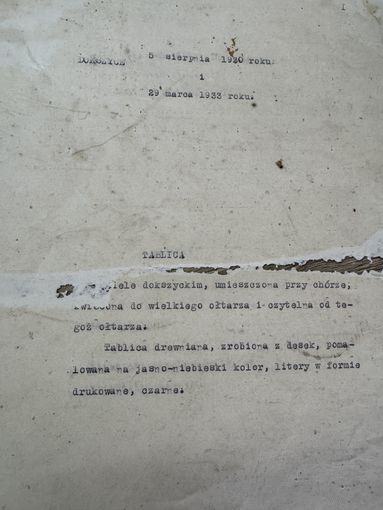 Документ.Докшицы.1933г.